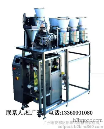 Plastic Toy Automatic Packaging Equipment, Rubber Ball Counting Packaging Machine, Shantou Toy Factory Packaging Machinery