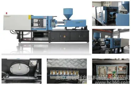 Injection molding machine for plastic servo injection molding, TYD200IISV plastic toy building block injection molding machine