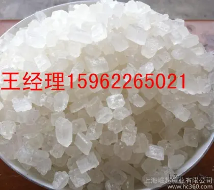 Glucose, edible glucose, maltodextrin, erythritol, processed sugar powder, corn protein, corn feed