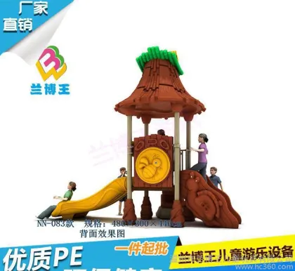 Kindergarten Large-Scale Outdoor Play Equipment Combination Slide Little Doctor's Paradise Plastic Toys Direct Sale