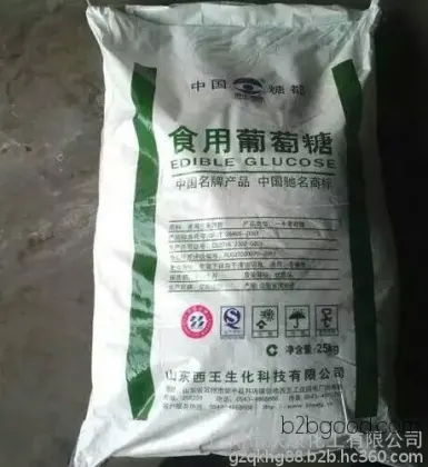 Wholesale edible glucose, industrial glucose, Qingkang edible glucose, price of Guangdong industrial glucose