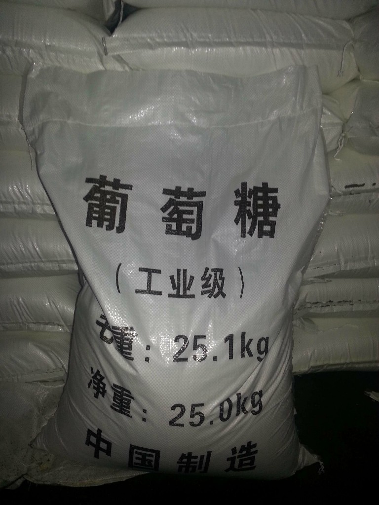 Glucose manufacturers offer production and wholesale services. The first choice.