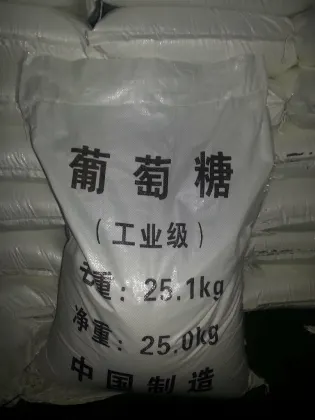 Glucose manufacturers offer production and wholesale services. The first choice.
