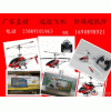 Shengtai Plastic Toys and Toothboxes Factory | Shantou City Chenghai Tongda Toys Factory Chenghai Toys Company does not