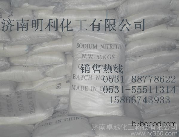 Live food additive glucose, Xiwang glucose, sodium gluconate market