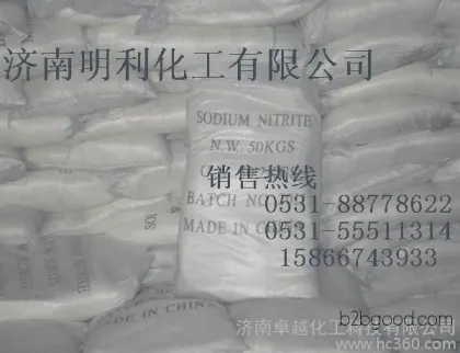 Live food additive glucose, Xiwang glucose, sodium gluconate market