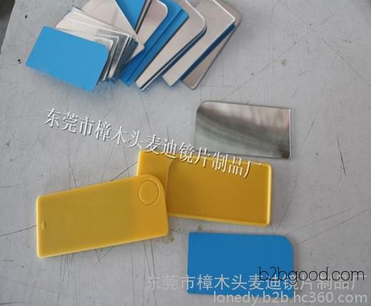 Plastic Toy Mirror, Plastic Toy Mirror, Special Mirror for Children's Toys