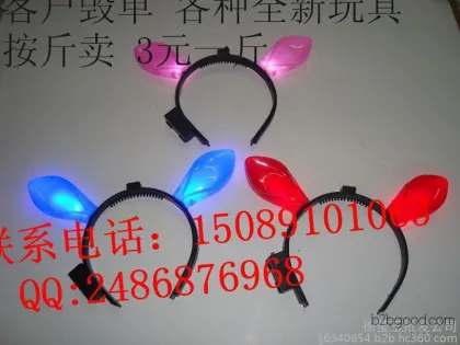 Shantou Toy Wholesale | Jin Shunfa Plastic Toy Factory in Chenghai District, Shantou, Toys for Toys City, Chinese Banner Labor