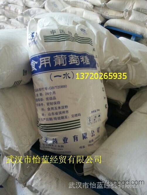 Glucose, Xiwang Glucose