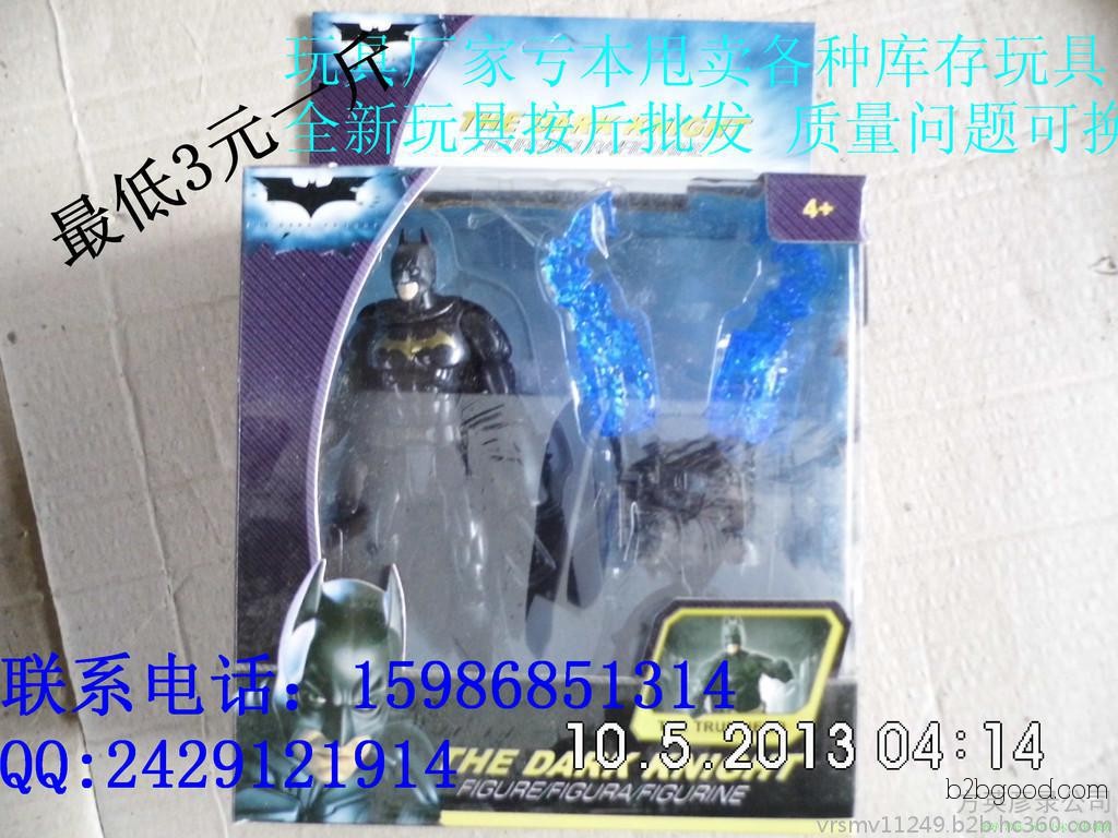 Jiaidi Toys | Plastic Toy Products, Chenghai Huayi Toys, Zhizhi