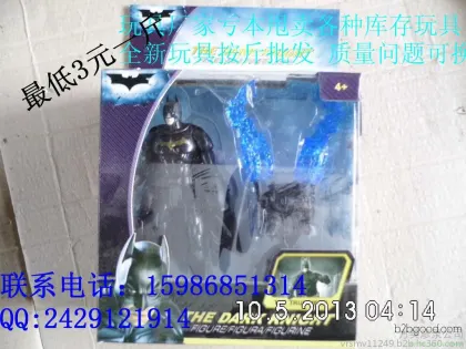 Jiaidi Toys | Plastic Toy Products, Chenghai Huayi Toys, Zhizhi