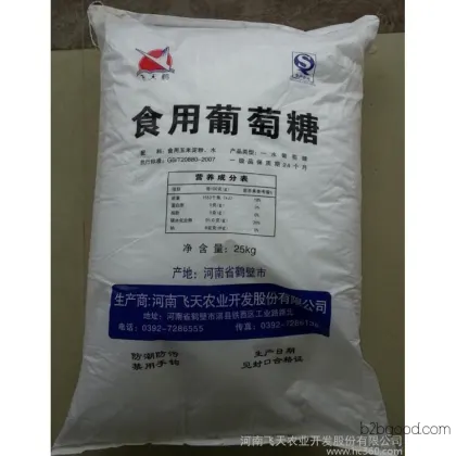 【Feitian Agriculture】Edible glucose, edible monosaccharide glucose, first-grade glucose