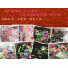 Chenghai Lianchuang Toys Factory | Zhuanglin Plastic Toys Factory | Diyuanbo Toys Factory