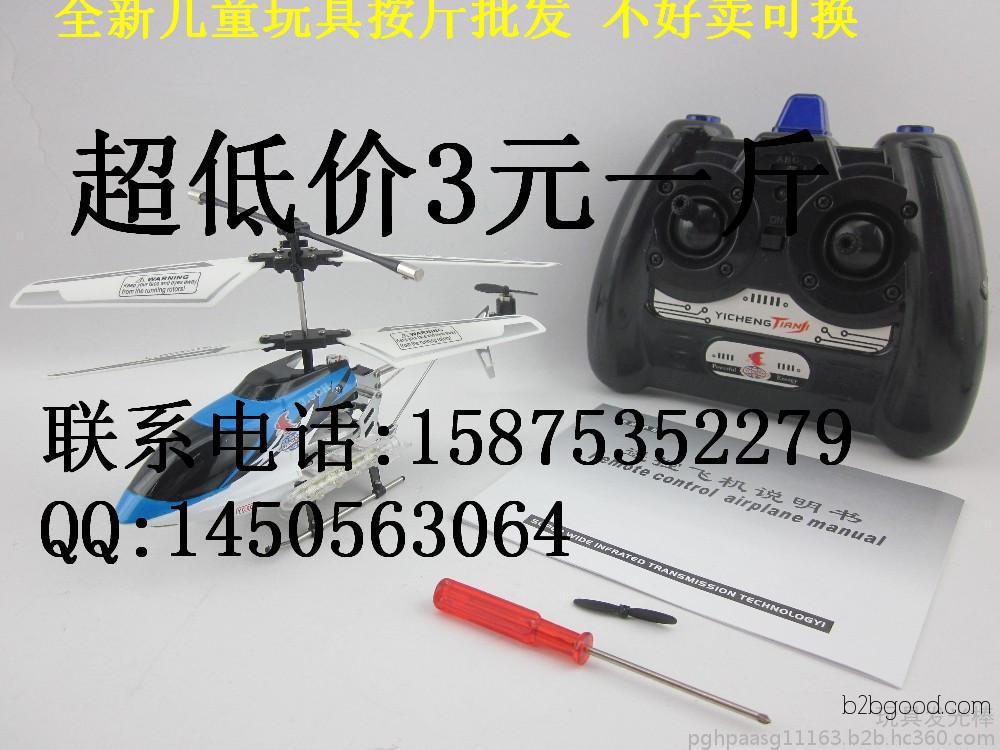 Chenghai District Huayu Toys Factory | Where is the Guangdong Chenghai Toy and Plastic Toys Wholesale Market?