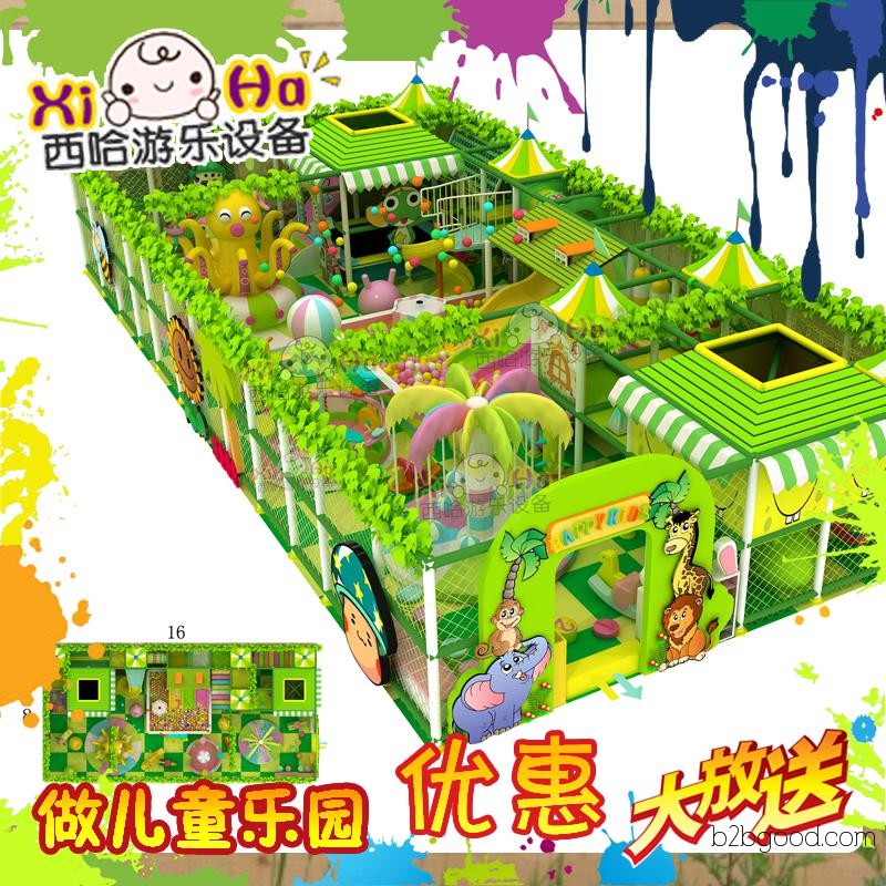 Xiha Playground Children's Playground Fence, Safety Plastic Toys for Babies, Large Playground Equipment for Children, Toy Accessories for Indoor Parent-Child Playground Equipment