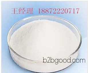 Price of Monosaccharide Glucose | Monosaccharide Glucose | Promotional products available at the manufacturer