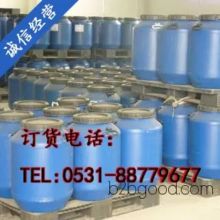 Jinan in stock supply industrial-grade cyclohexanone, manufacturer, direct price sales, Guangzhou