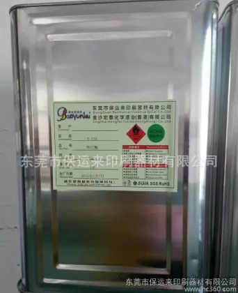 Batch industrial-grade cyclohexanone, high-quality silk printing cyclohexanone