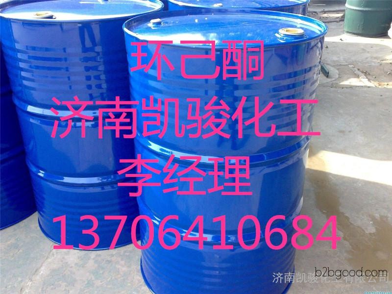 Hyclide is supplied in Jinan, Shandong. Hyclide has a high quality content. Kaijun Hyclide is a manufacturer that supplies high-quality hyclide.
