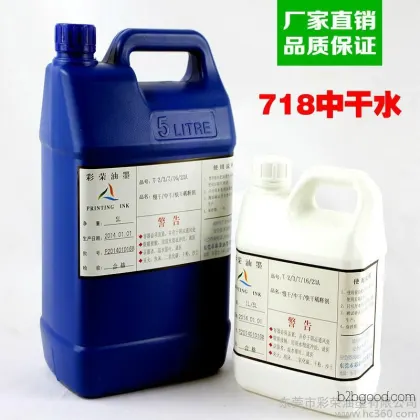 Cyclohexanone Water Diluent 718, Dry Water Screen Printing Ink Diluent, Screen Washing Water Booster, Cyclohexanone 1L