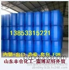 Suitable for Shandong cyclohexanone, national standard industrial grade. Sold in bulk in barrels for domestic sales, and subject to export inspection and hazardous package regulations at FOB.
