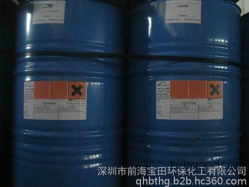 Isophorone Manufacturers Direct Sales Wholesale Shenzhen Dongguan Delivery Available