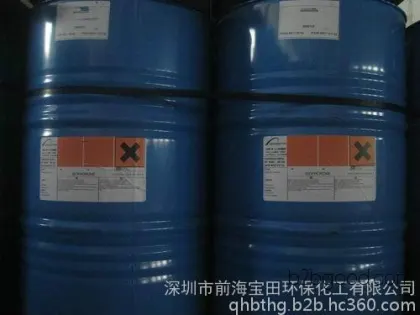 Isophorone Manufacturers Direct Sales Wholesale Shenzhen Dongguan Delivery Available