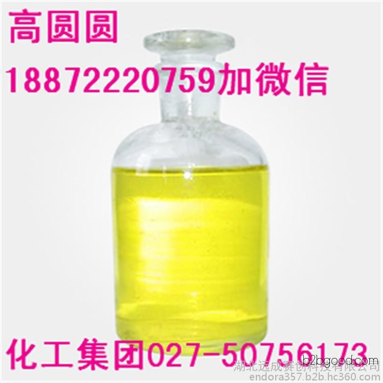 4氧代异佛尔酮1125219 4氧代异佛尔酮CoA现货