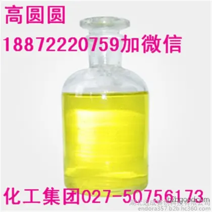 4-Oxoisophorone 1125219 4-Oxoisophorone CoA in stock