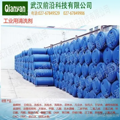 German imported national standard high-quality isophthalone, large quantities at favorable prices