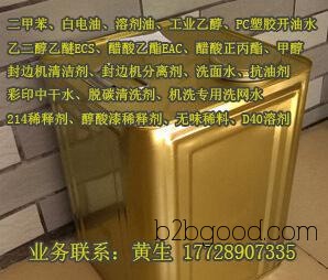 Factory price, high purity, 783 isoflurone, isofluorone, quality guaranteed, favorable prices