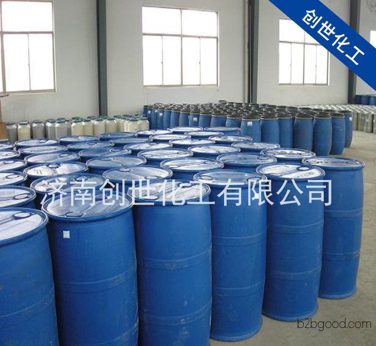 厂价优质异佛尔酮  异佛尔酮 量大从优 国产/进口异佛尔酮 品质过硬