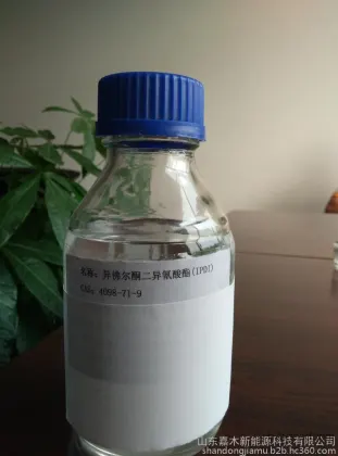 Isophorone diisocyanate