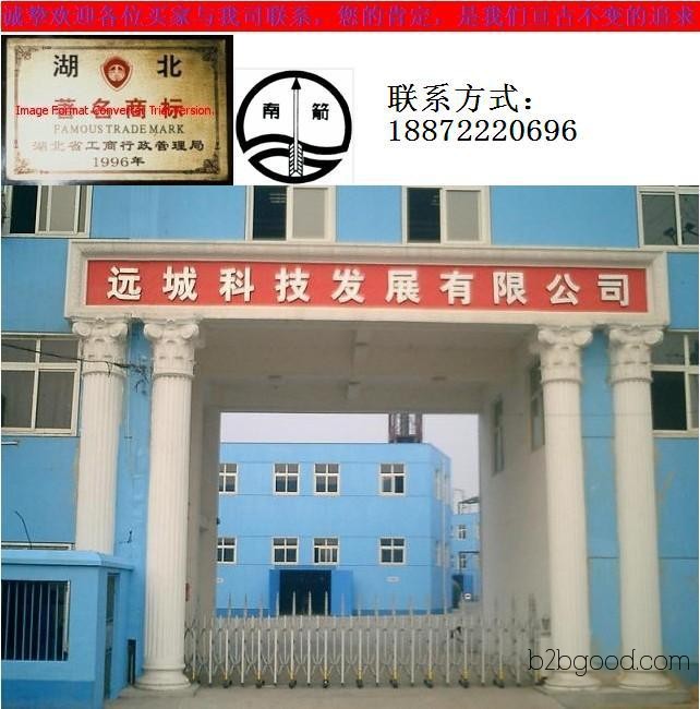 Oxidized Isophorone CAS Number: 10276218 Manufacturer