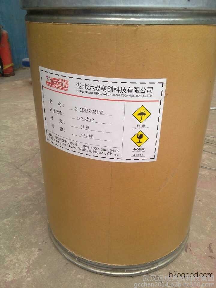 Synthetic Fragrance 4-Oxyisofulvalene, Direct Manufacturer Sales