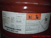 Isophorone diisocyanate
