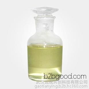Hubei manufacturers have been supplying 4-oxo-isophorone fragrances and essences in bulk for a long time. The quotation for high-quality 4-oxo-isophorone fragrances and essences is 18872220714.