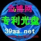 Gas 6R\O]z Gas è6R ó~g Gas è patented technology (208 yuan/set)