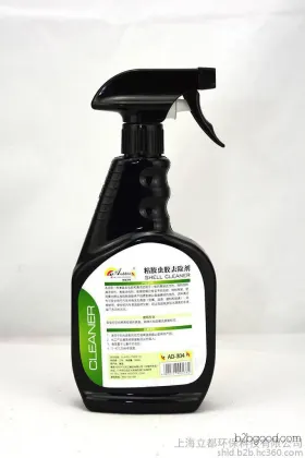 Other automotive protection and maintenance products, factory direct sales of insect glue remover. Audet insect glue remover, directly supplied by the manufacturer.