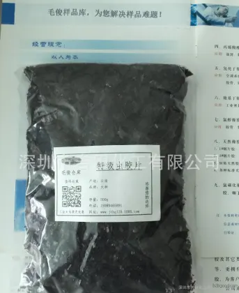High-content premium insect film sample, electronic military-grade film