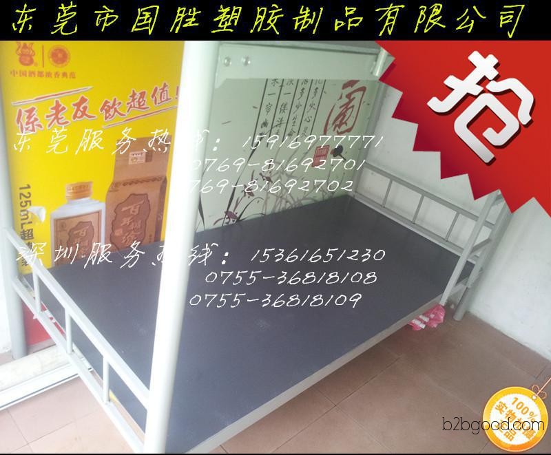 Ant Mosquito Resistant Bed Board