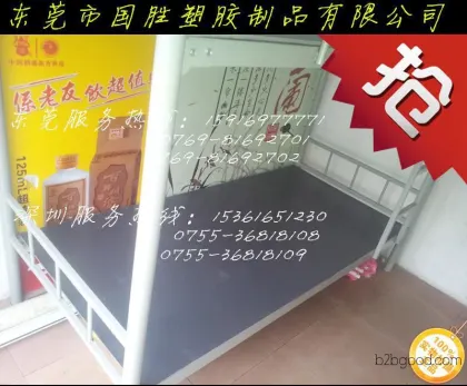 Ant Mosquito Resistant Bed Board