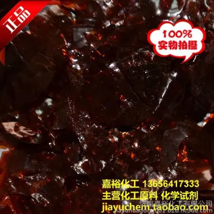 【Factory Direct Sales】Yunnan Originals: Insect Film, Lacquer Film, Purple Film. Special Offer for Insect Film and Lacquer Film.