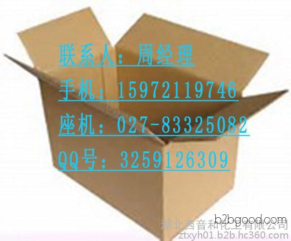 Whitening Gum Manufacturer in Wuhan, Hubei