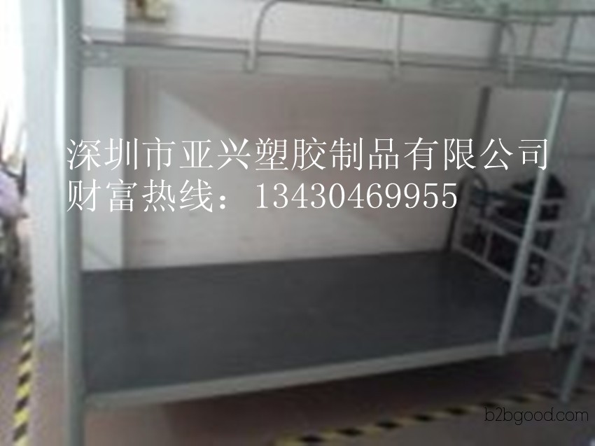 Yaxingyx168 insect-proof rubber bed panels, plastic bed panels, plastic bed boards