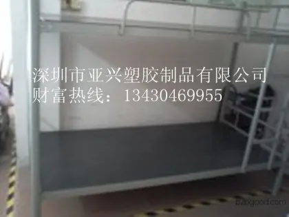 Yaxingyx168 insect-proof rubber bed panels, plastic bed panels, plastic bed boards