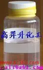 Gao Yisheng · T01 Wetting Agent