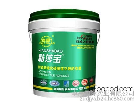 Niasaobao.t