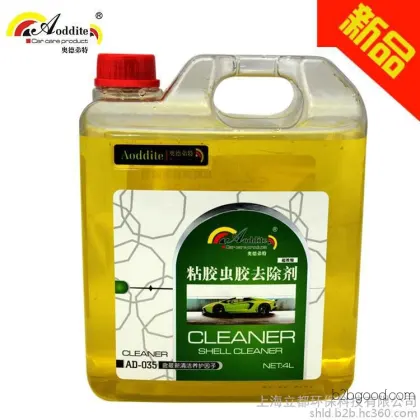 Other automotive protection and maintenance products, factory direct sales of insect glue remover, the latest products for automotive beauty and maintenance
