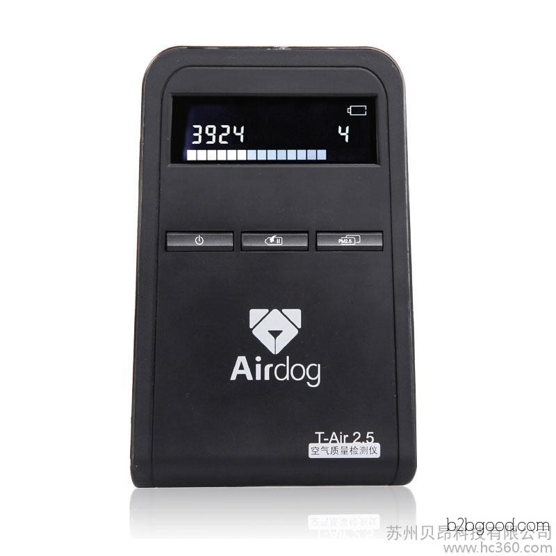 Home air purifier manufacturer Beion Air Shield TAir2.5 PM2.5 air quality detector